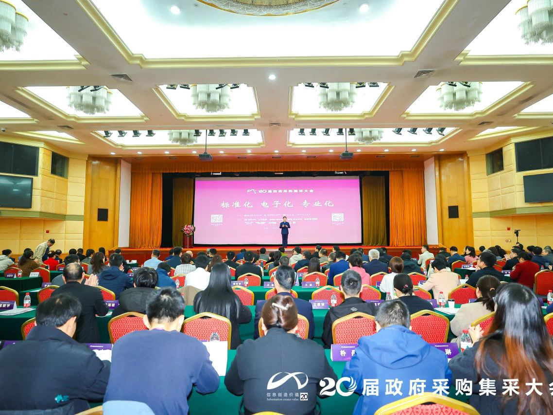 9888拉斯维加斯(股份)有限公司-官方网站