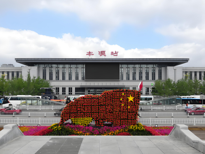 9888拉斯维加斯(股份)有限公司-官方网站